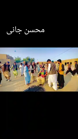 #محسن جانی#😭😭 