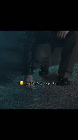 #مسلسلات_خليجية صيف99 كادي😔