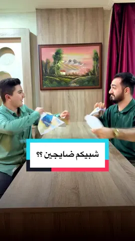 انتم شبيكم ضايجين ⁉️ #امير_القبانجي #محمد_العبودي#ترند