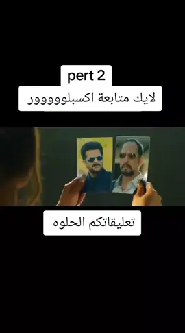 #لايكات ؟ متابعة واكسبلووووور فضلآ وليس امر ؟؟؟