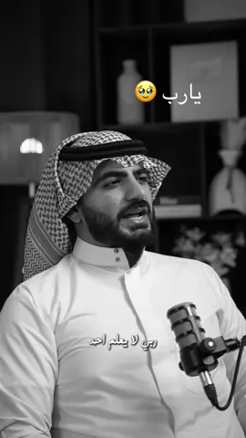 💔💔 #سليمانالحمد #سليمان_الحمد #السعودية #ستوريات #قصص 