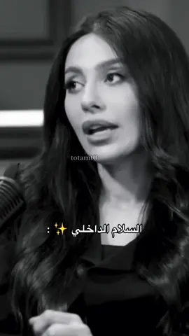 الهام علي #الهام_علي #بودكاست @الهام علي |  Elham Ali 