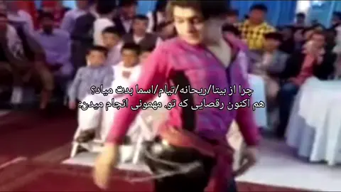 #اسما #پیکمی #هیتر #eks 