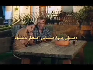 انمد يدا عليها نبترها❤️🔥#مصمم_فيديوهات🎬🎵 #tiktok #fyp #video #شعر 
