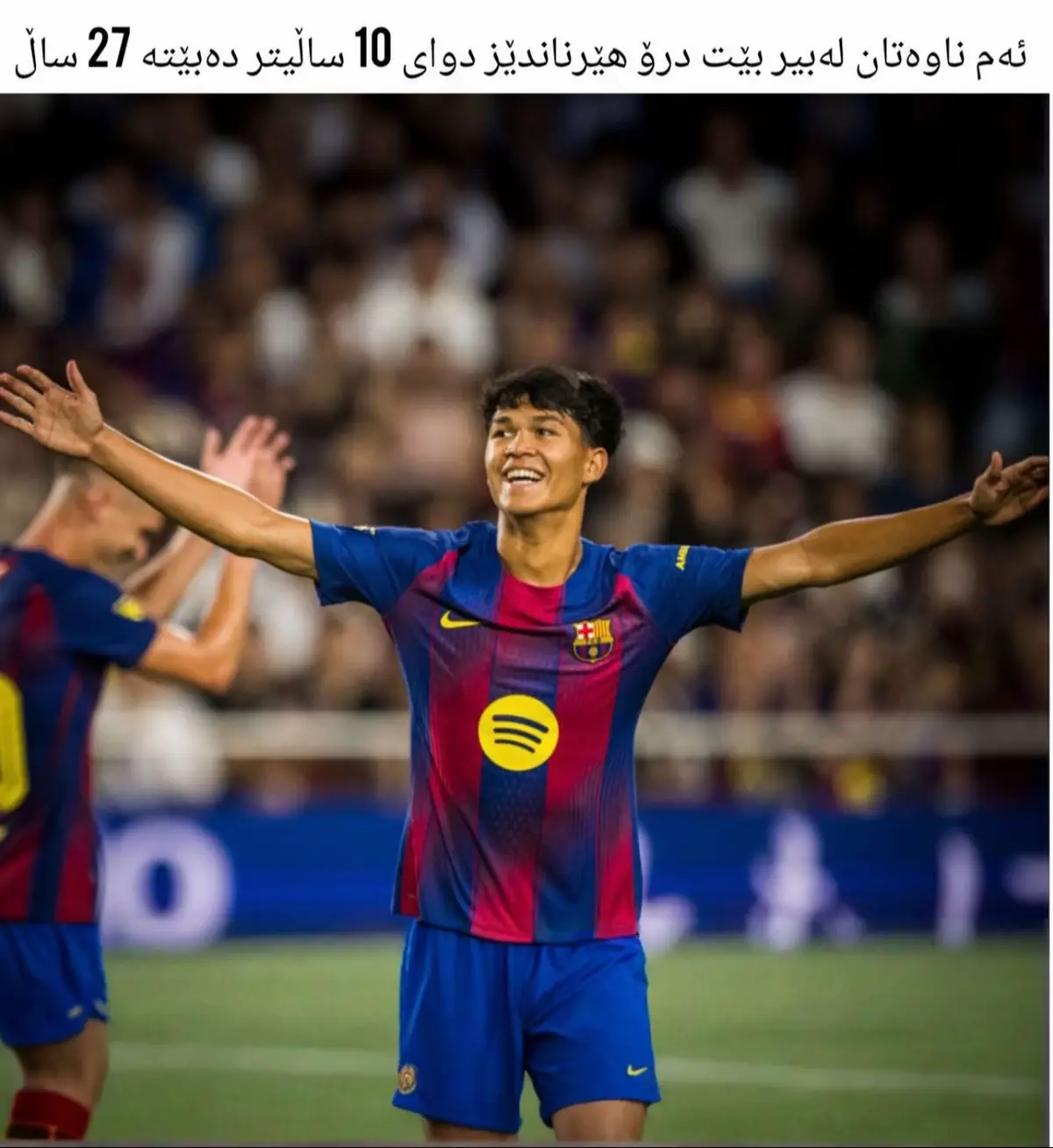 #real_betis_fans_1000 #saport___me💙😘plz😘 #foryou #foryoupage #alandahmad210 
