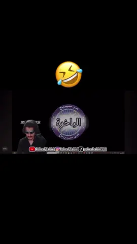lhama9 😂#achrafsabiri 