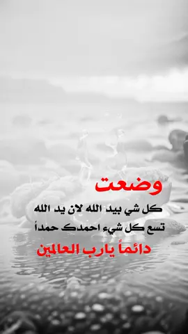 #explorer #fyp #تصميم_فيديوهات🎶🎤🎬 #عبارات_دينية #اعادة_النشر🔃 