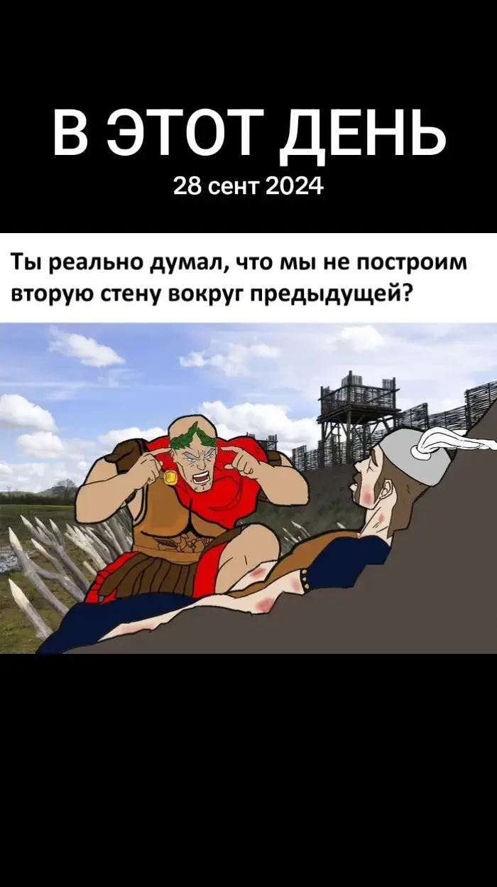 #ВэтотДень