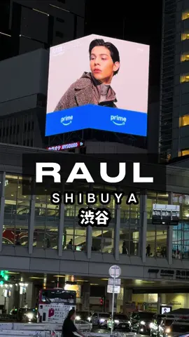 ラウール パリコレ⛄️🤍 渋谷スクランブル交差点 Prime Videoで独占配信 スノーマン ラウール初の単独ドキュメンタリー 『RAUL：ON THE RUNWAY』 広告が流れています #スノーマン #ラウール #渋谷 #shibuya #プライムビデオ 