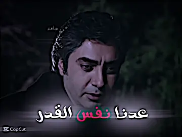 اني وميماتي واحد #تيم_الفوضى #مراد_علمدار #وادي_الذئاب #تيم_المـجاهـد #foryou 