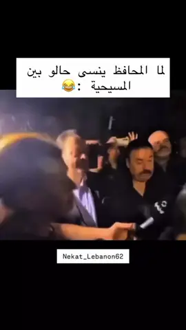 #سوريا #ضحك😂 