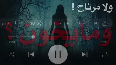 راحوا ياقلبي اليوفون ! #اغاني_عراقيه #اغاني #foryou #اغاني_مسرعه💥 