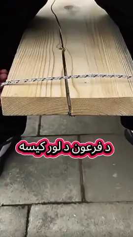 د فرعون د لور کیسه  #foryoupage #foryour #fyp #islamic #islamic_video 