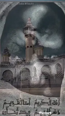 #khassidayi_rek #khassidayi #mouride #serignetouba 