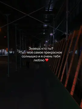 #ne_tvoy_23 