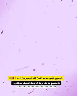 #CapCut #للونسه_فقط😂😂 #طششونيي #شعب_الصيني_ماله_حل 