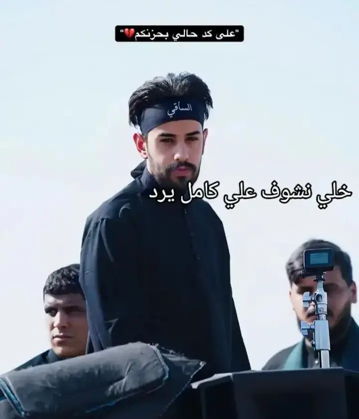 #مصور_علي_كامل #مالي_خلق_احط_هاشتاقات💙🇯🇵 #المسيب #بارق #مصور_علي_كامل 