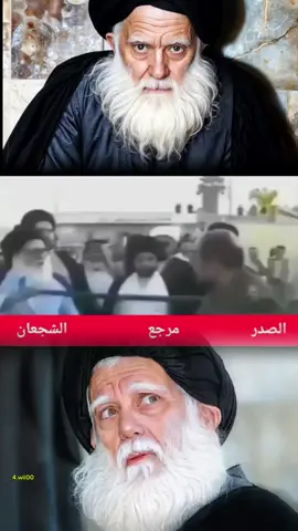 #السيد_الشهيد_محمدالصدر_قـ_الله_سره 