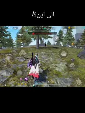 #freefire 