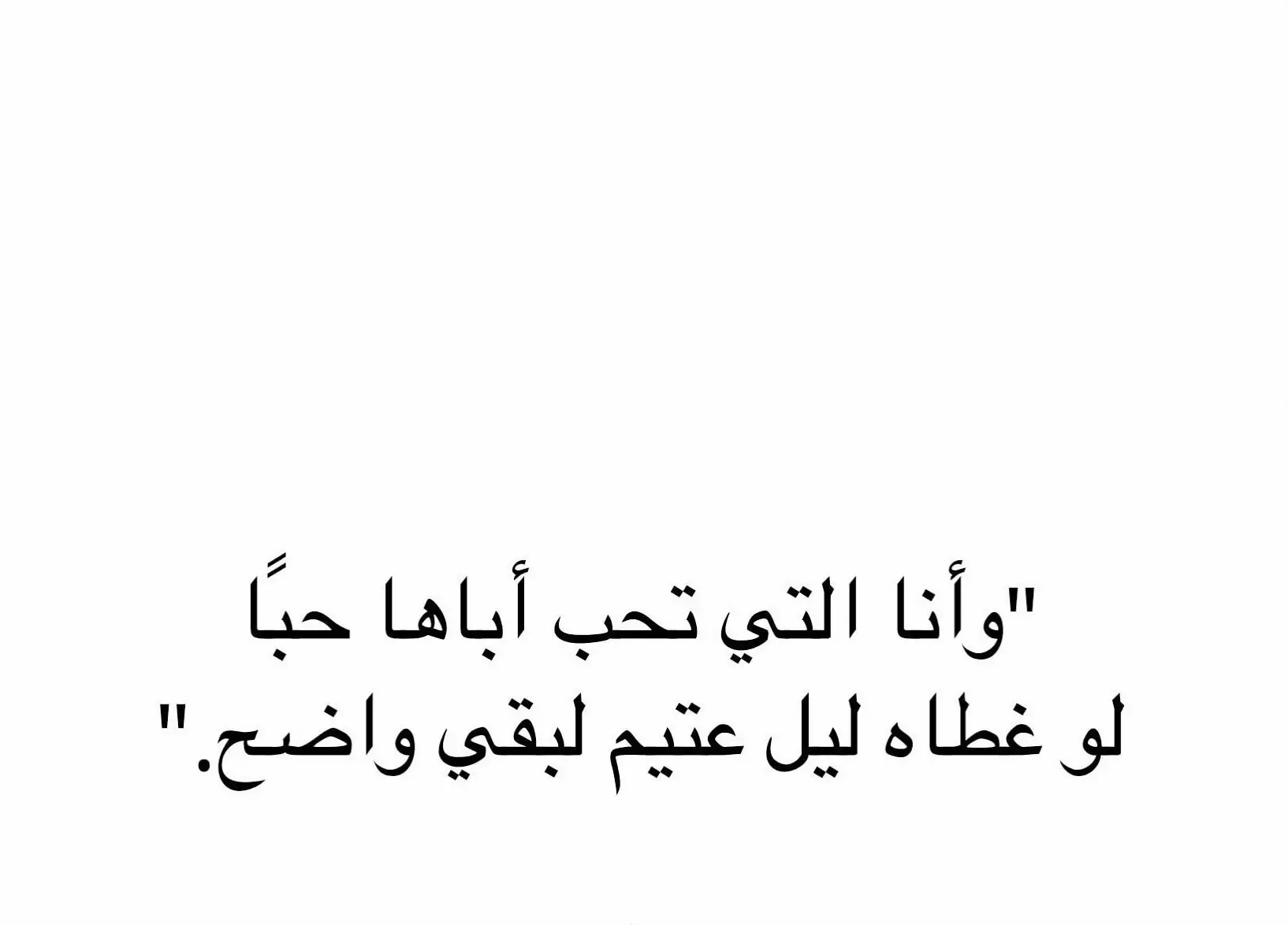 #الحمدلله_دائماً_وابداً #الشعب_الصيني_ماله_حل😂😂 #ماجستير #اكسبلور #يرموك 