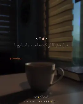 الحلم بقا دا الطريق الطويل اللي لازم نمشيه🥹🖤💪🏼.!! #لايك__explore___ #ثانويه_عامه #تحفيز #mahmoud_ebrahim #دفعة_2026 
