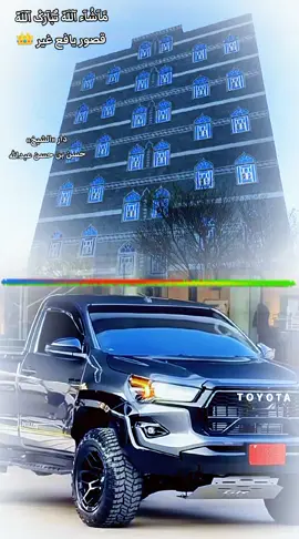 #اكسبلور #Explorer #foryoupage #لي نقل عن يافع #علي صالح اليافعي _دار الشيخ حسن بن حسن عبدالله _يافع قرية عديوه _الجنوب العربي ♡