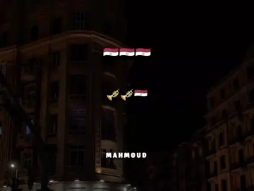 بنحبك يا مصر ♥️ #مصمم_فيديوهات🎬🎵 #الشعب_الصيني_ماله_حل😂😂 #foryou #مصر 