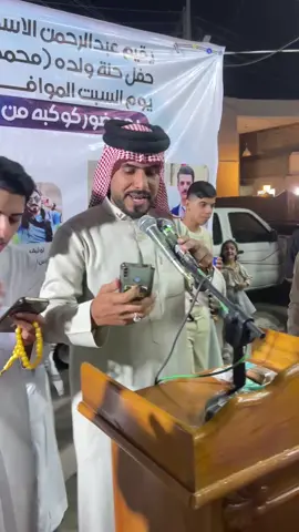 الف الف مبرروك حمودي#الشعب_الصيني_ماله_حل😂😂 #حنه #ناصريه #ذي_قار #الفداء 