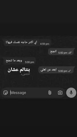 #الريتش_في_زمه_الله💔😣 #foryou #fyp 