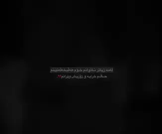 وێرانم💔#hawler_slemani_dhok_karkuk #fypシ #foryou #لایکو__فۆڵۆلەبیر_مەکەن❤️❤️ #rasty_lak 