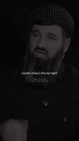مامۆستا سۆران🤍.#lira4 #fyp #everyone #forupage #foru 