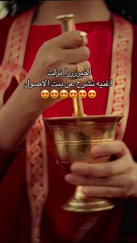 #😴😴 #شموخ_وعزه_وهيبه #تمثلني_بالضبط_👌🤭 #الاغنيه_لحالها_جوووو #ترند 