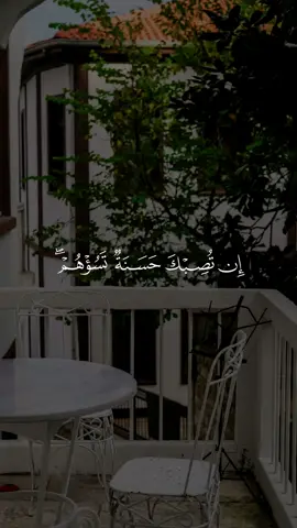هو مولانا 🩵 #قرآن #راحة_نفسية #قران #احمد_العجمي #quran