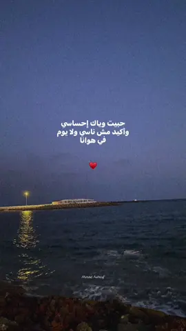 ♥️ #ahmeedashraf120 #fyyyyyyyyyyyyyyyyyyy #fyyyyyyyyyyyyyyyy #فيديوهات_احمد_اشرف #عمرو_دياب 
