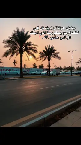 #اعادة_النشر🔃#اكسبلورexplo  