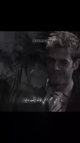 #كولومبي #coo1oomby #عشيرة_كولومبيا #العشيره #anaconda 