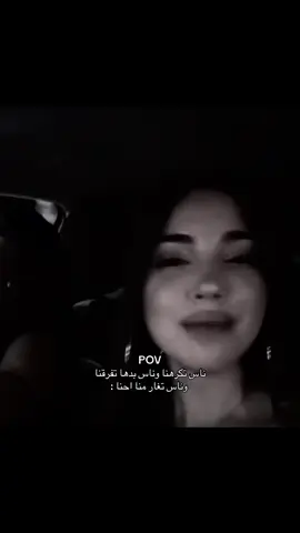 محد يقدر يفرقنا #اكسبلورexplore #pov #fyp #اكسبلور 