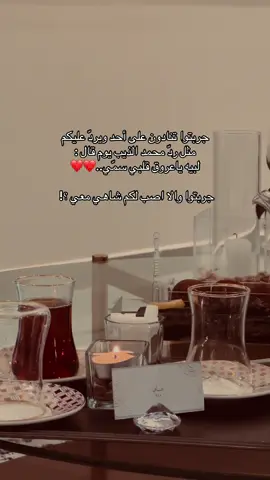 #foryoupage #fypシ゚viral #fyp #viral #الصين_ماله_حل 