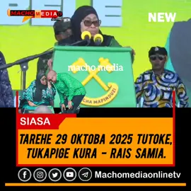 MGOMBEA URAIS KWA TIKETI YA CCM NDUGU SAMIA SULUHU HASSAN AKIOMBA KURA NA KUWAOMBEA WAGOMBEA UBUNGE JIMBO LA CHALINZE NA BAGAMOYO NA KUHAMASISHA WANANCHI KUJITOKEZA KUPIGA KURA OKTOBA 29, 2025. #tiktoktanzania #tiktokkenya🇰🇪 #machomediaonlinetv #MachoKuona  #MachoTheAlbum 