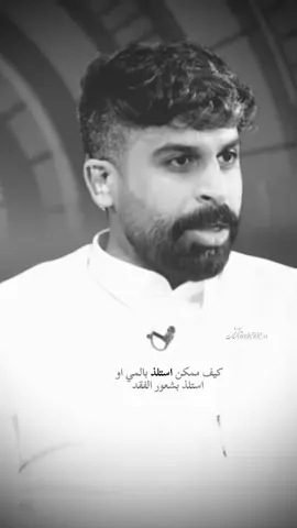 #زياد_الشهري #مشعل_بجاد_العتيبي #قناة_الواقع #trending #video @زياد بن سعد الشهري. 