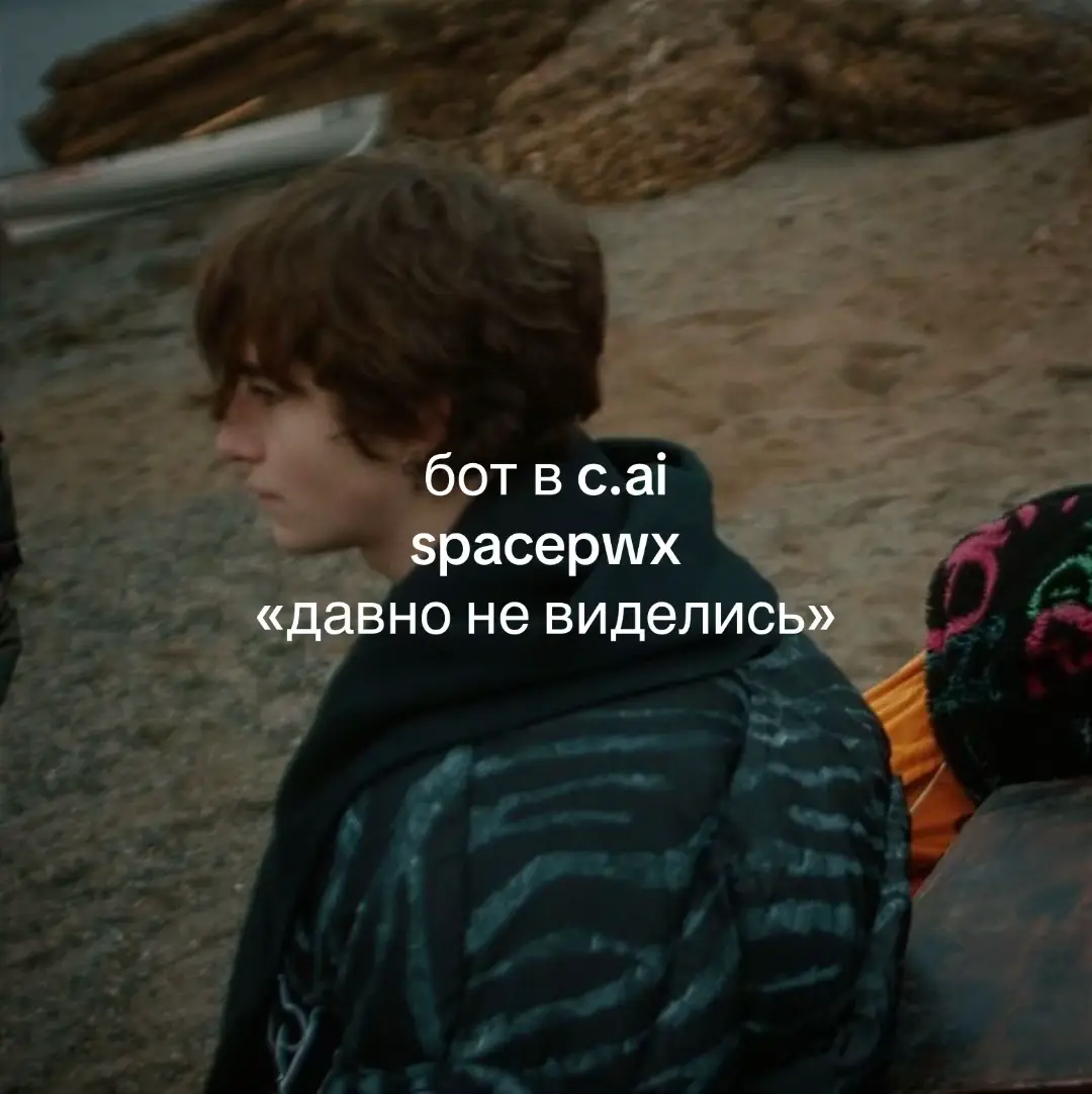 #кисачв #чернаявесна #ванякислов #cai 