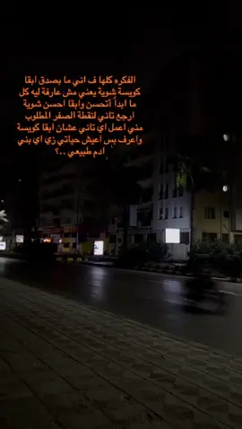 محدش حاسس  🥀 #fyp #foryoupage #viral #tiktok 