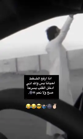 😂😂😂😎🤷🏻‍♂️🌚🤪👋✌🏻