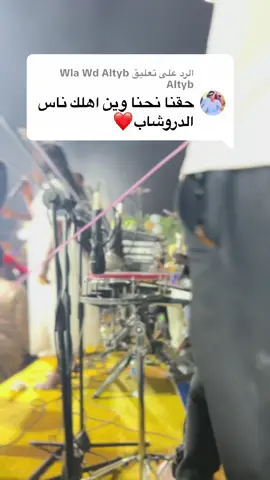 الرد على @Wla Wd Altyb Altyb #سودانيز_تيك_توك #الشعب_الصيني_ماله_حل😂✌️ #الشعب_الصيني_ماله_حل😂😂 #مشهير_تيك_توك 