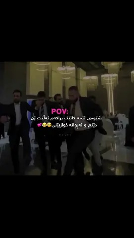🥹😂…@TikTok accc? #forumuforyouforyoupage #foryourpage #fyp #fypシ #fypage 