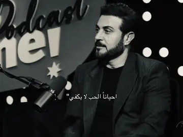 الحب 🌷