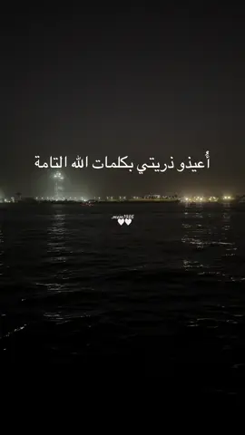 #اكسبلورexplore #greenscreen #دعاء #تصوير  @⫷ أبــو يــوســف ⫸ 
