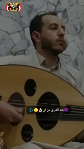 #ياسر_الحسام #اكسبلورexplore #ترند #اكسبلورexplore❥🕊🦋💚❤ #اغاني_يمنيه🇾🇪__طرب_عود🐦 