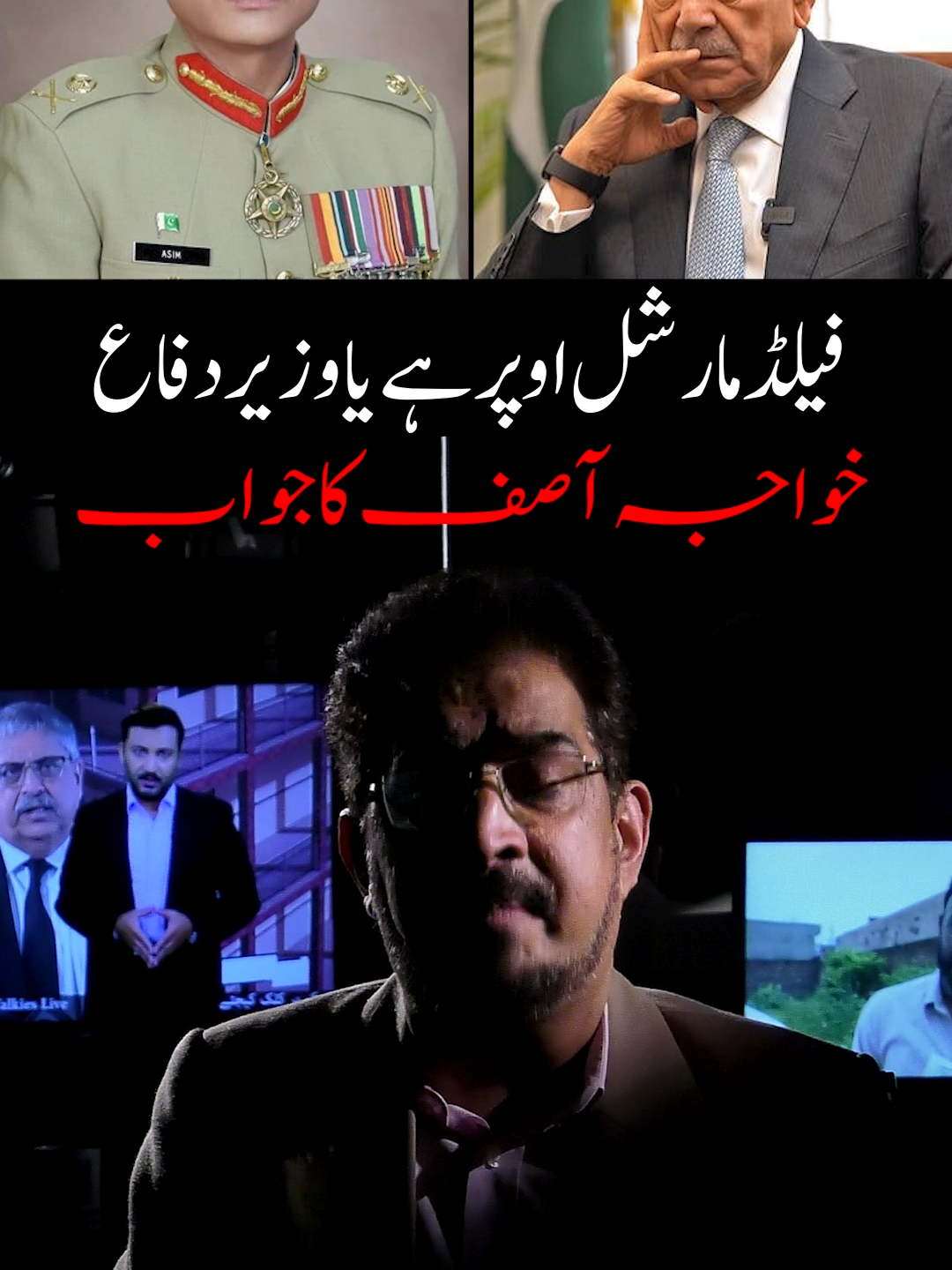 Hybrid Nizaam Main Ikhtyar Kis Ka Ziada? #khawajaasif #MehdiHassan #shehbazsharif #talkieslive #news #atbafabrak #explorer #exploremore #foryourpage #foryoupage #exploremore