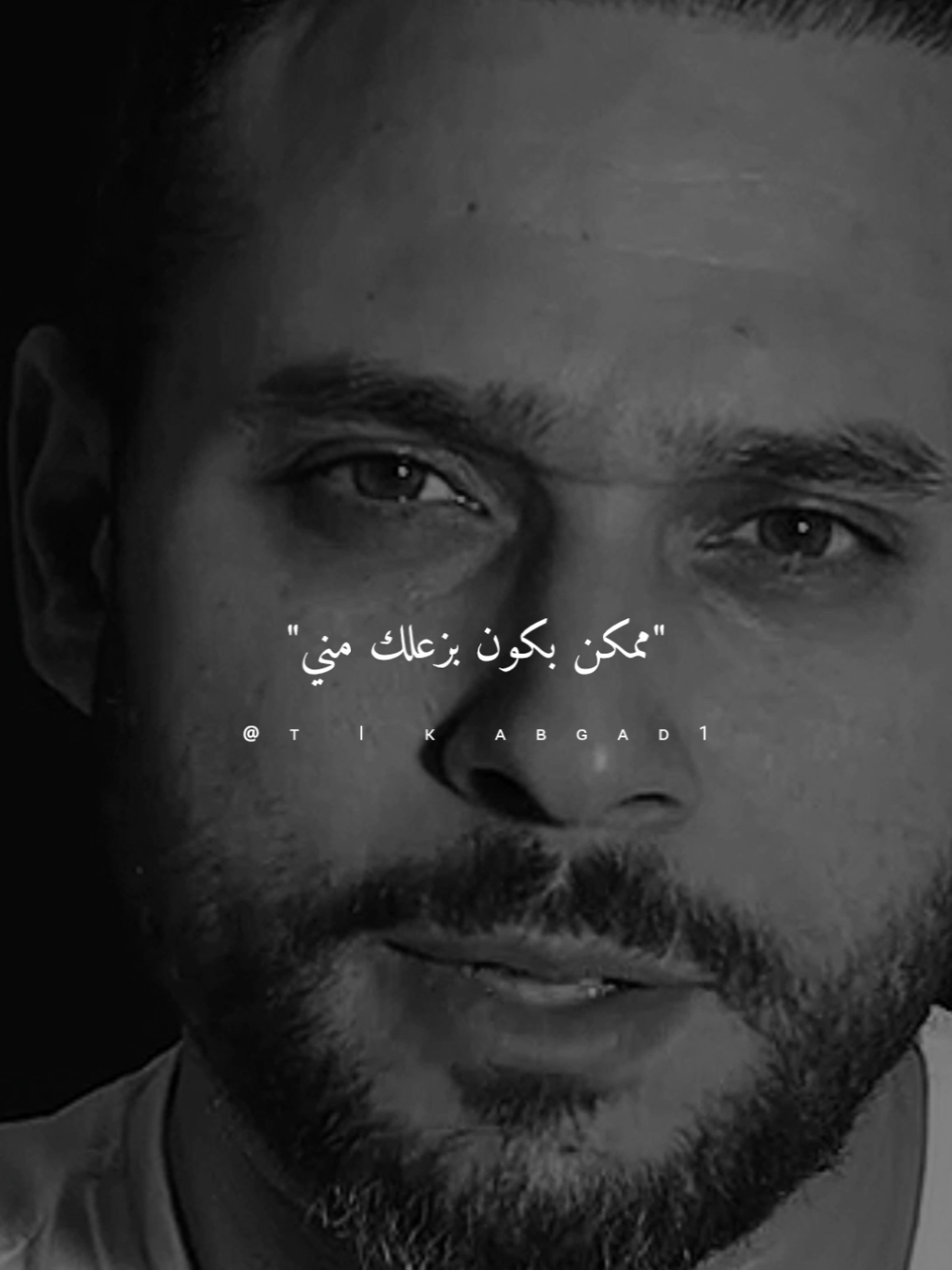 ممكن..؟💙@amr mossa  ( عمرو موسى )  #ستوريات #abo_gad1 #fyp #foryo 